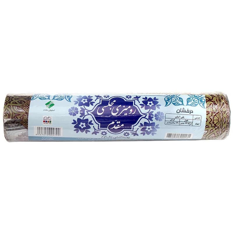 تصویر 3 از خرید سفره یکبار مصرف پلاستیکی + قیمت فروش استثنایی